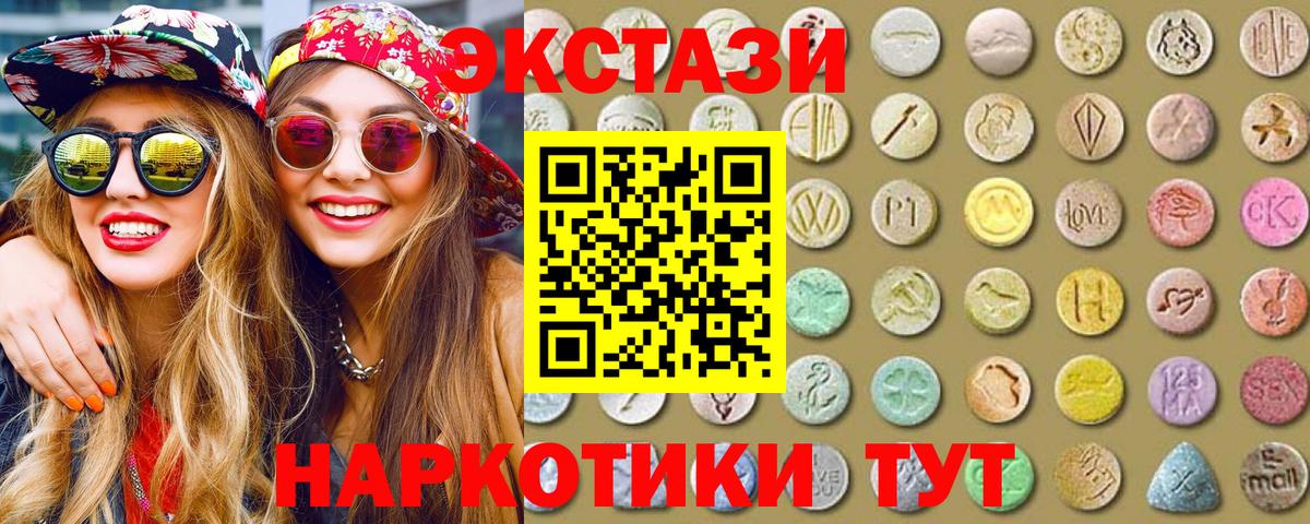 Экстази TESLA Гусев