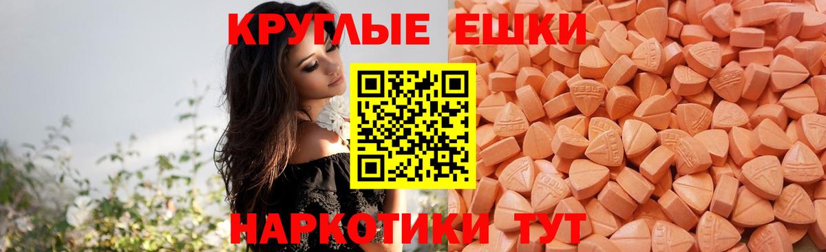 ЭКСТАЗИ Дубай  Ecstasy 99%  Гусев  Вход с VPN 