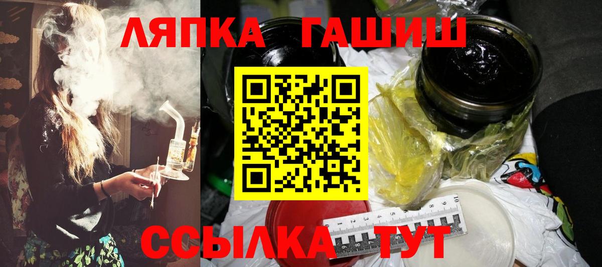 Гашиш  Вход с VPN  Гашиш 40% ТГК  Гусев  ГАШИШ VHQ 