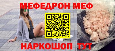 ешки Краснодар