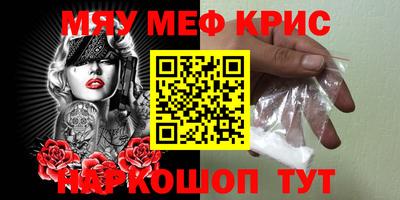 герыч Краснокаменск