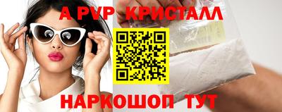 герыч Краснокаменск