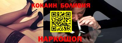 ешки Краснодар