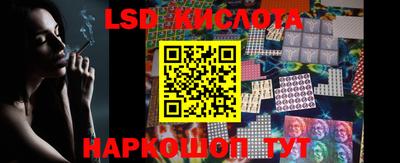 герыч Краснокаменск