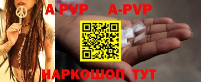 крисы Краснознаменск