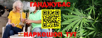 герыч Краснокаменск