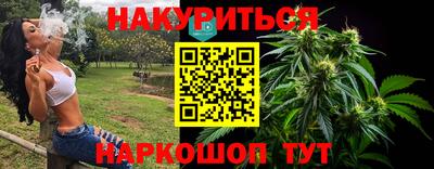 крисы Краснознаменск