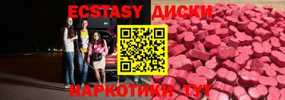 ешки Краснодар