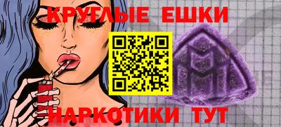крисы Краснознаменск