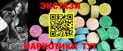 ешки Краснодар