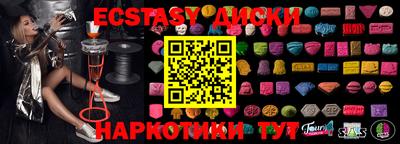 ешки Краснодар