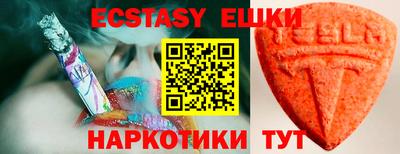 крисы Краснознаменск