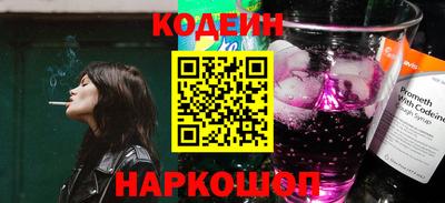 герыч Краснокаменск