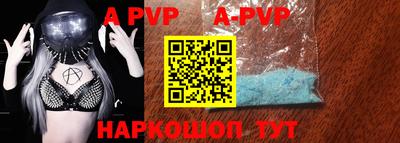 крисы Краснознаменск