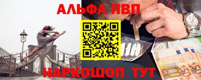 ешки Краснодар