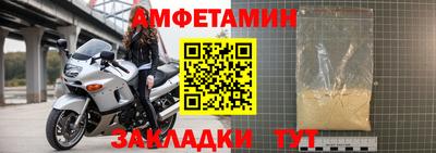 герыч Краснокаменск