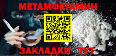 ешки Краснодар