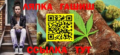 ешки Краснодар
