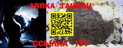 герыч Краснокаменск