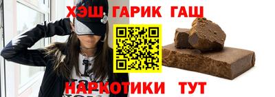герыч Краснокаменск
