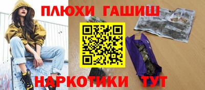 ешки Краснодар