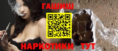герыч Краснокаменск