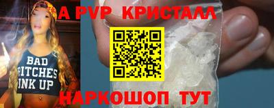 крисы Краснознаменск