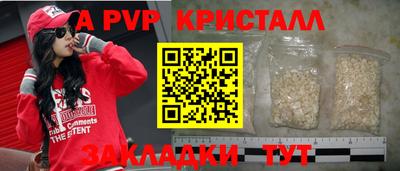 крисы Краснознаменск