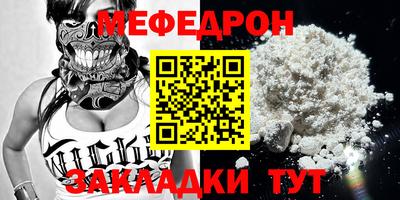 ешки Краснодар