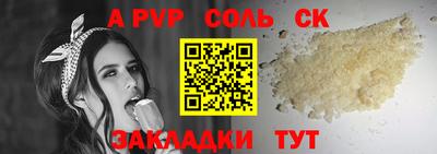 крисы Краснознаменск
