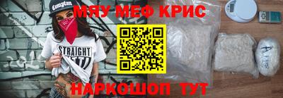 герыч Краснокаменск