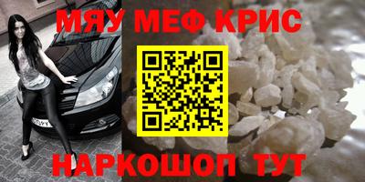 герыч Краснокаменск