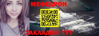 ешки Краснодар