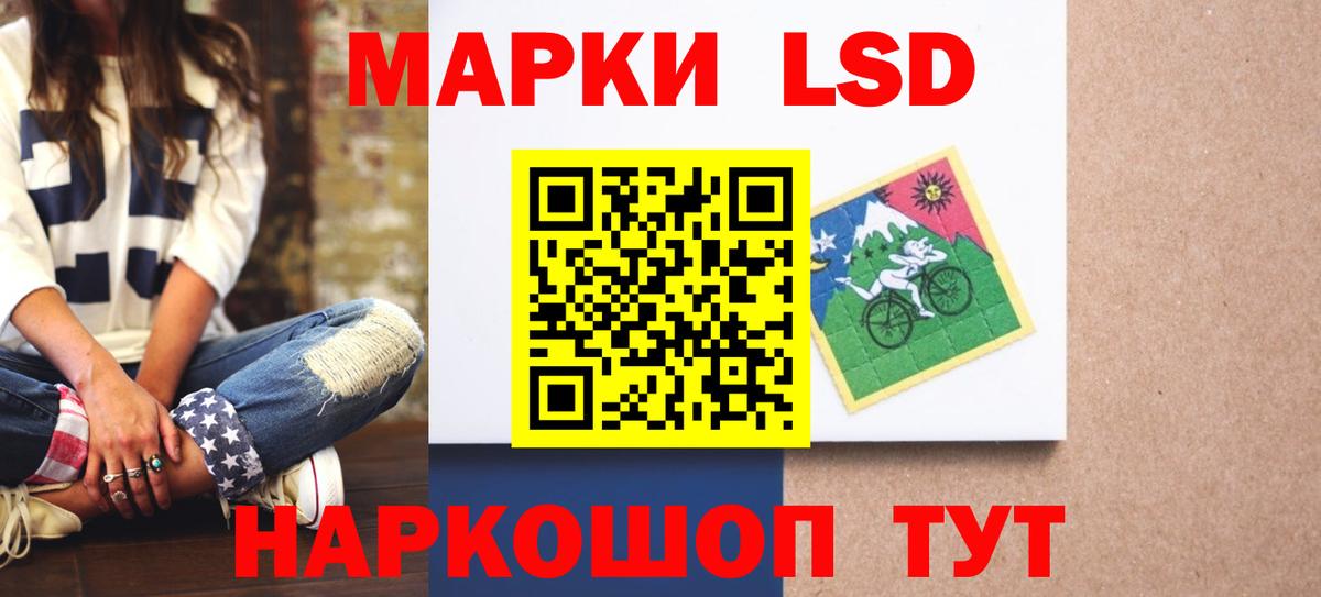 Гусев  Лсд 25 экстази  LSD-25 экстази ecstasy  Вход с VPN  Лсд 25 экстази ecstasy 