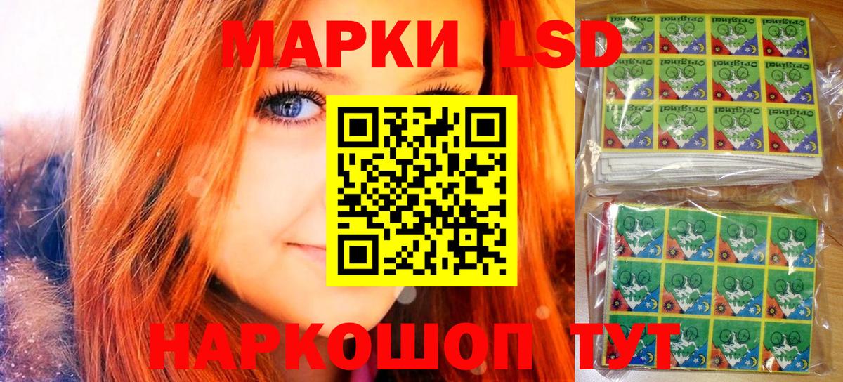 ГАШИШ  Вход с VPN  Cocaine  Конопля  Гусев  ЭКСТАЗИ  LSD-25  Где продают наркотики?  МЕФ кристаллы 