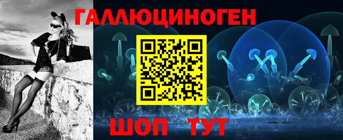 Галлюциногенные грибы Magic Shrooms Гусев