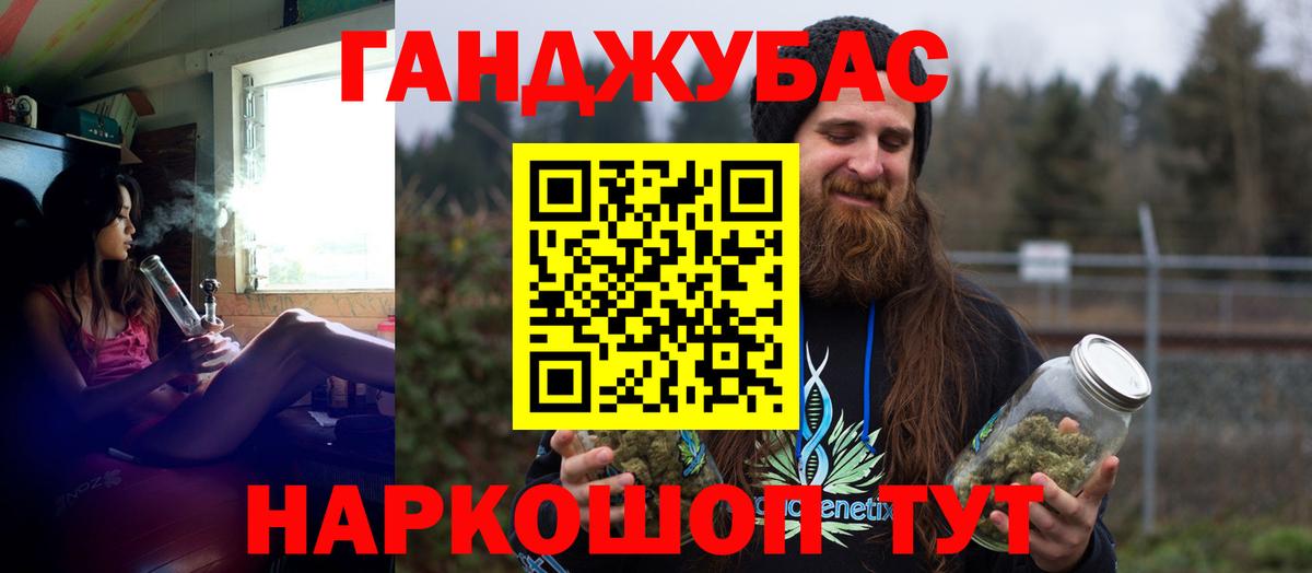 Бошки Шишки VHQ  Вход с VPN  Гусев  Шишки марихуана AK-47  Конопля марихуана 
